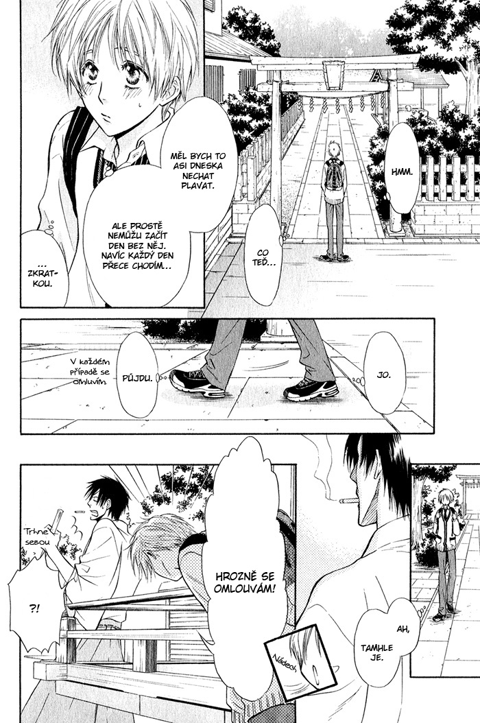 Yume Musubi Koi Musubi v01 c01 - 014.jpg